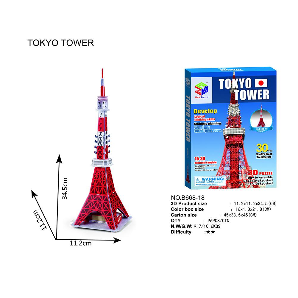 3D Puzzle Three-dimensional Word Famous Buildings Architecture Puzzle Educational Toy DIY Gift for Children and Adult