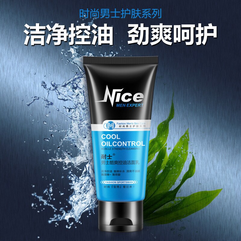 Men Cool Oil Control Deep Cleansing Face Cleanser Whitening Moisturizing Acne Blackhead Skin Care