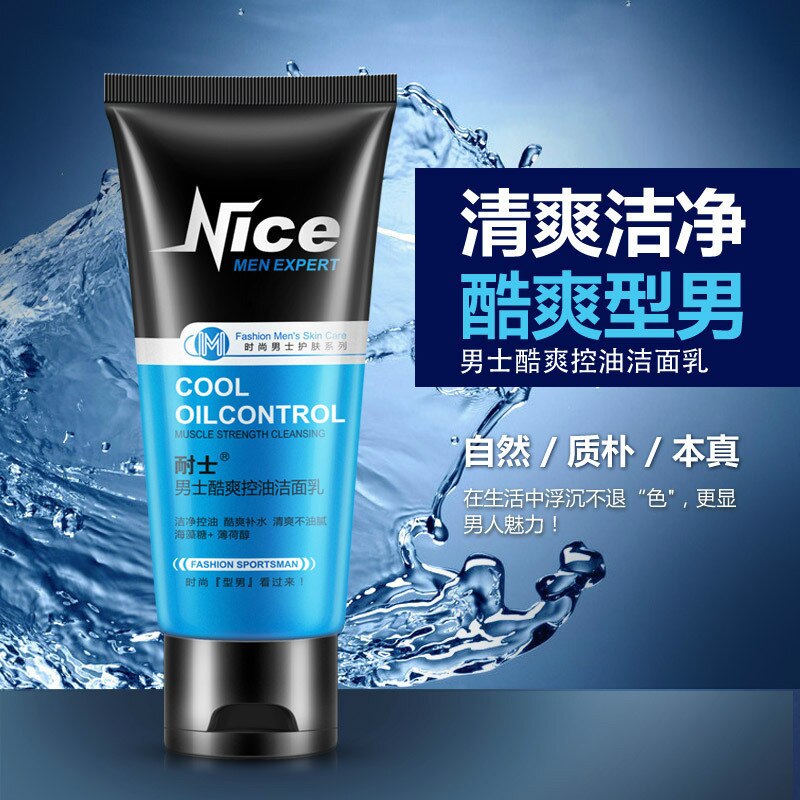 Men Cool Oil Control Deep Cleansing Face Cleanser Whitening Moisturizing Acne Blackhead Skin Care