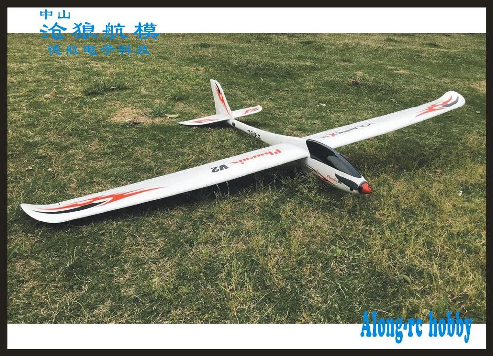 Volantex RC 2000mm Wingspan EPO RC Airplane Glider 759-2 phoenix V2 2000 FPV Model plane---- PNP Version or KIT Version